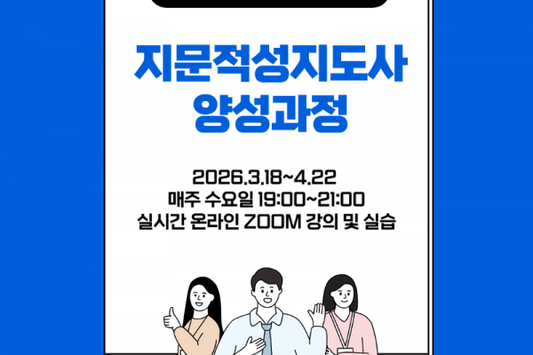 29기 양성과정.png